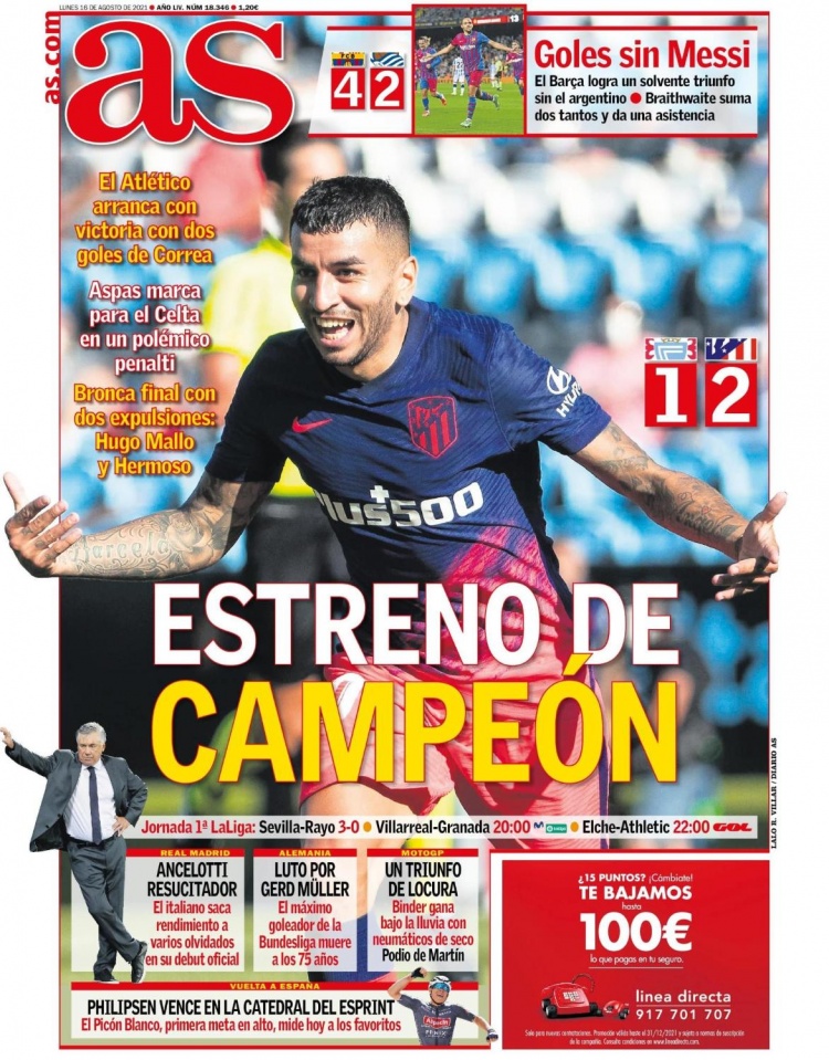 国羽比赛表现分析