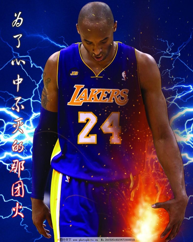 断电成