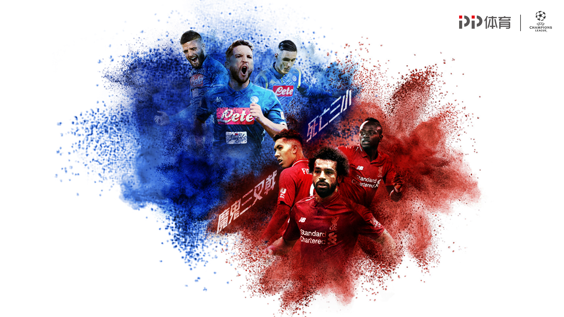 [德甲]拜尔单刀推射破门 多特蒙德取得领先